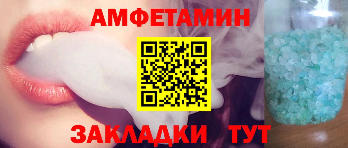 Amphetamine  Вход с VPN  Кудымкар  АМФЕТАМИН 98% 
