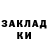 Amphetamine Розовый Mr Avanpost