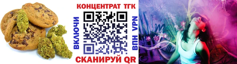 Cannafood конопля  Кудымкар 