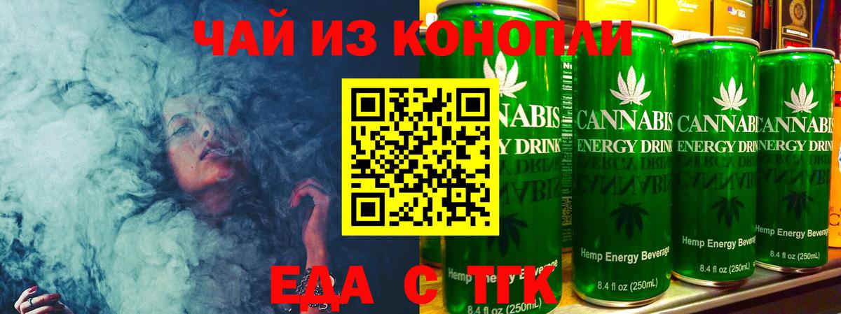 Canna-Cookies марихуана Кудымкар