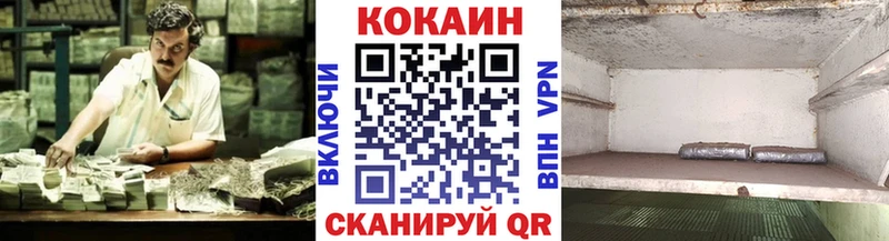 Cocaine 98% Кудымкар