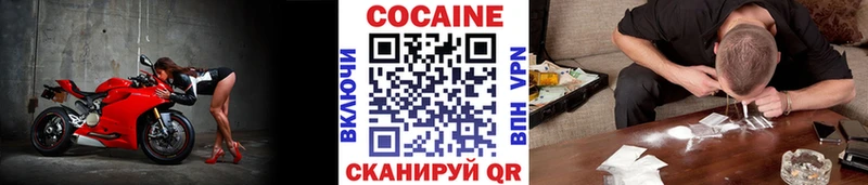 ОМГ ОМГ как войти цены наркотик дарк нет как зайти КОКАИН Columbia Кудымкар
