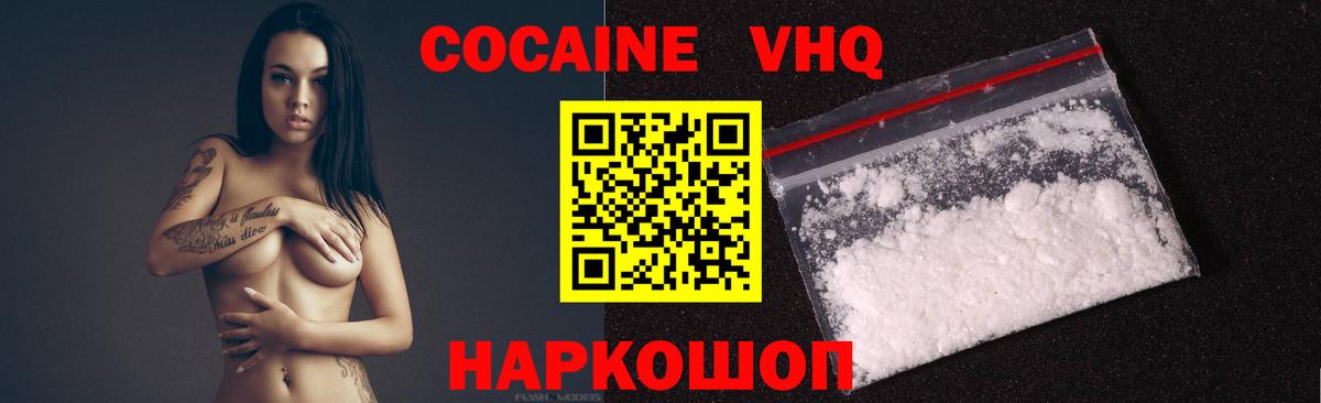 Кетамин Кудымкар