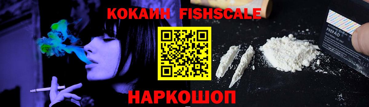 Кудымкар  Cocaine 99%  Cocaine  Вход с VPN 