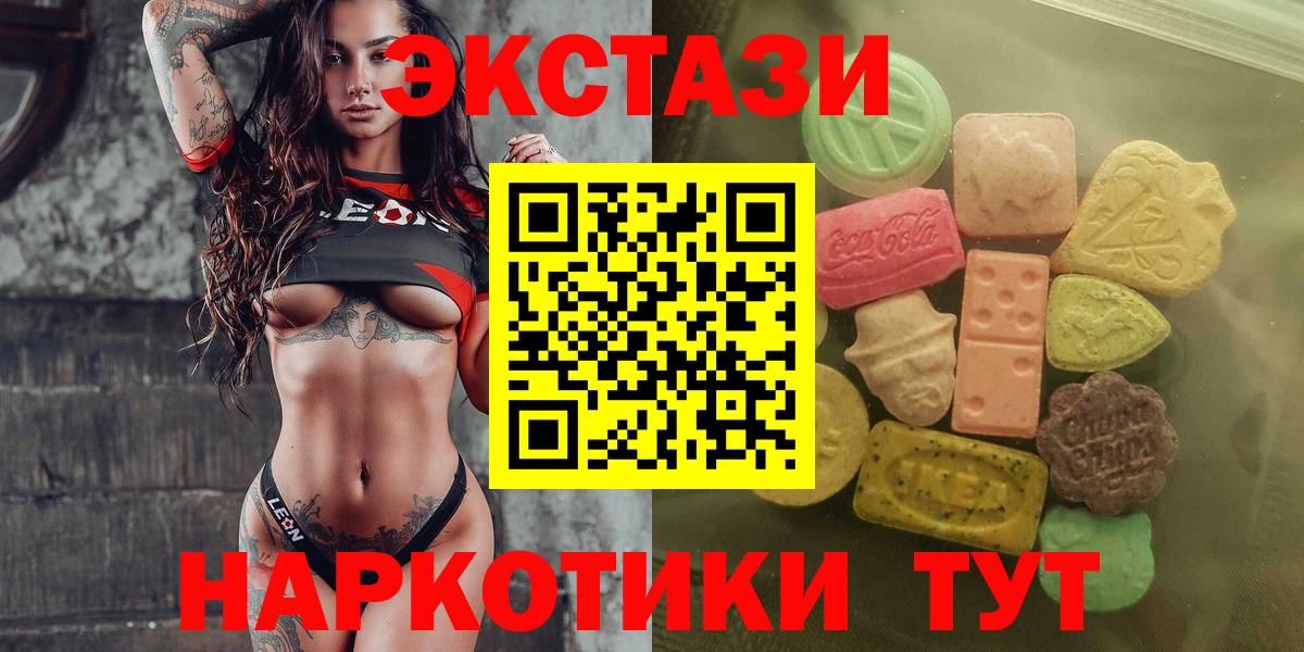 ЭКСТАЗИ Punisher Кудымкар