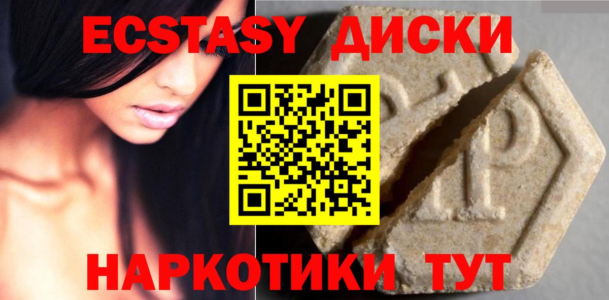 ЭКСТАЗИ бентли  Экстази Philipp Plein  Вход с VPN  где можно купить   Кудымкар 