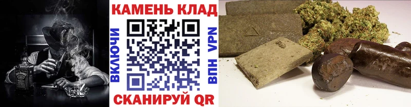 Гашиш Cannabis  Кудымкар 