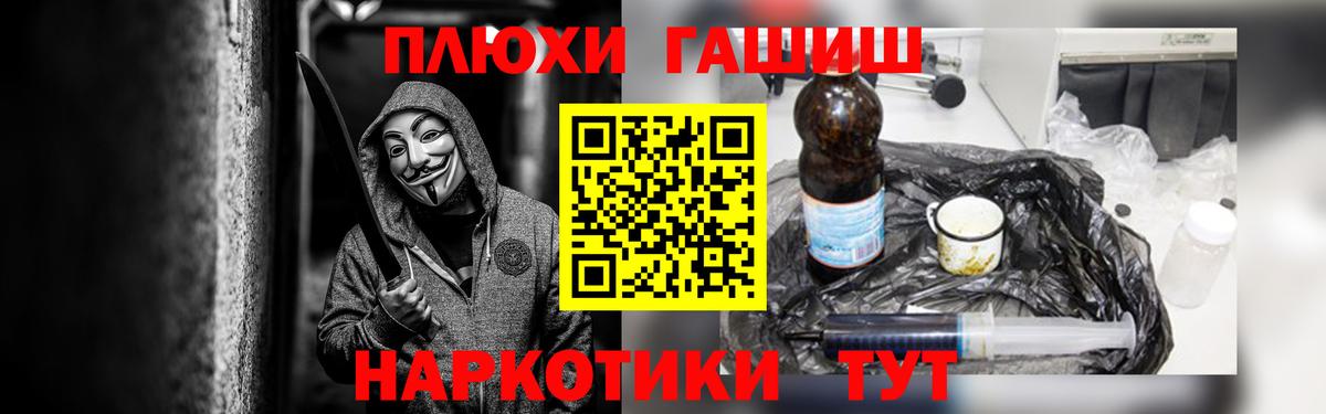 ГАШИШ Изолятор  Вход с VPN  Кудымкар 