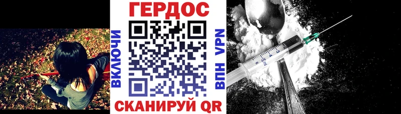 ГЕРОИН Афган  Кудымкар 