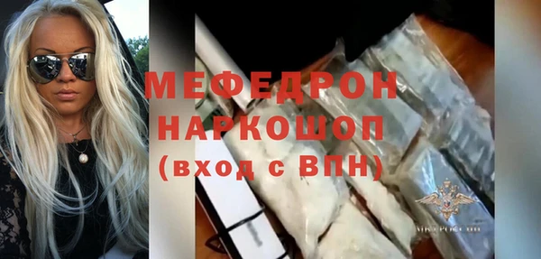 наркотики Абинск
