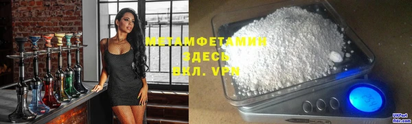метамфетамин Болотное