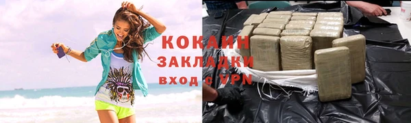 MDMA Premium VHQ Болхов