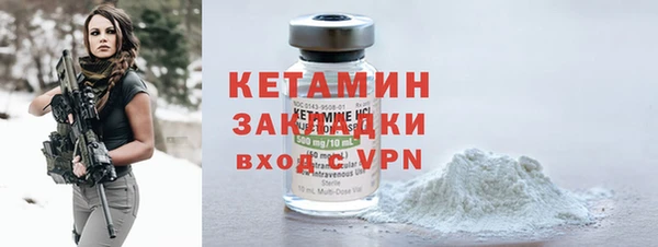 метамфетамин Болотное