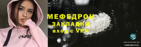 альфа пвп VHQ Рославль