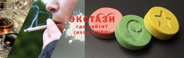 2c-b Абаза
