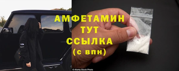 MDMA Premium VHQ Болхов