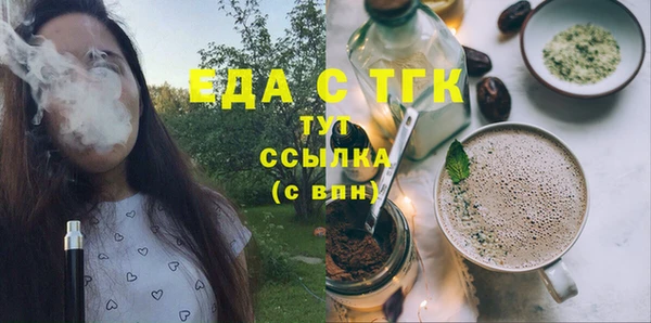 прущая мука Абдулино
