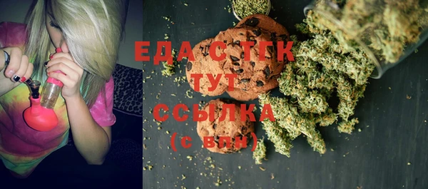 2c-b Абаза