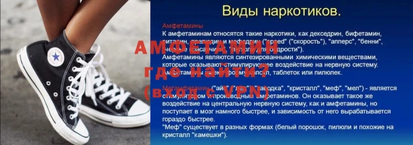 2c-b Абаза