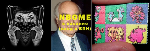 наркотики Абинск