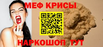 прущая мука Краснокаменск