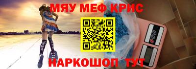 марки nbome Краснодар