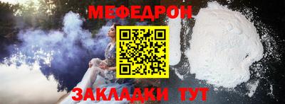 прущая мука Краснокаменск