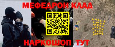 марки nbome Краснодар