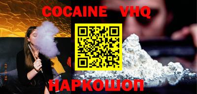марки nbome Краснодар