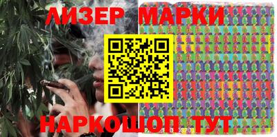 марки nbome Краснодар