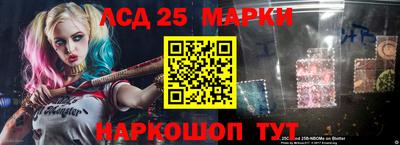 марки nbome Краснодар