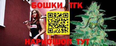 прущая мука Краснокаменск