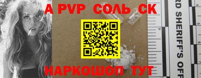 марки nbome Краснодар