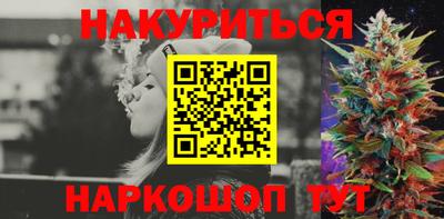 прущая мука Краснокаменск