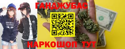 прущая мука Краснокаменск