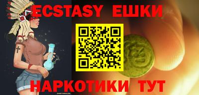 марки nbome Краснодар