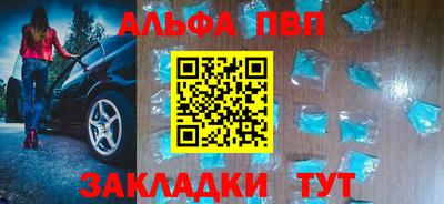 марки nbome Краснодар