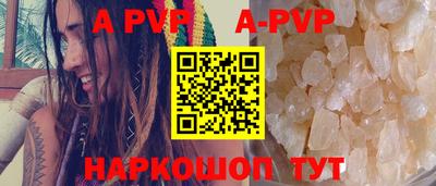 a pvp Краснознаменск