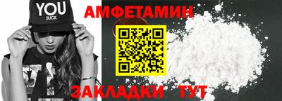прущая мука Краснокаменск