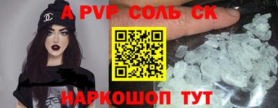 марки nbome Краснодар