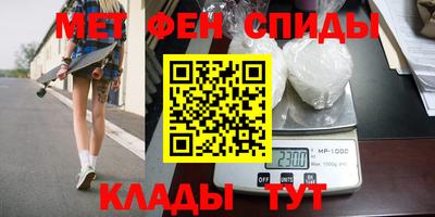 прущая мука Краснокаменск