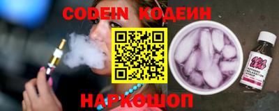 марки nbome Краснодар
