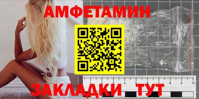 марки nbome Краснодар