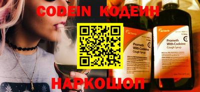марки nbome Краснодар