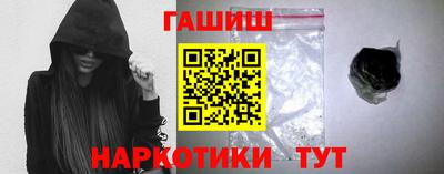 марки nbome Краснодар