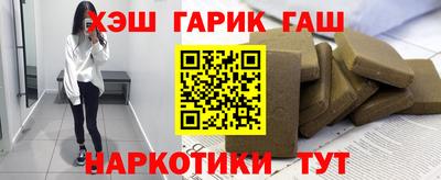 марки nbome Краснодар
