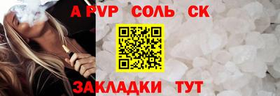 a pvp Краснознаменск