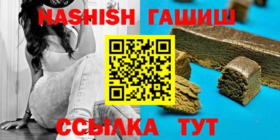 марки nbome Краснодар