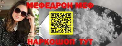 марки nbome Краснодар