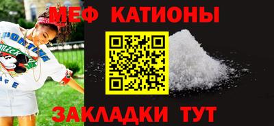 прущая мука Краснокаменск